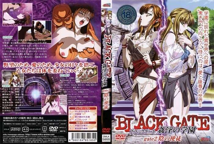 BLACK GATE 姦淫的學園_1_第一集