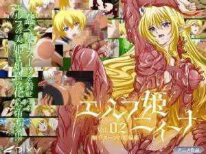 精灵公主妮娜3