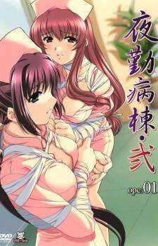 夜班护士2 第1集