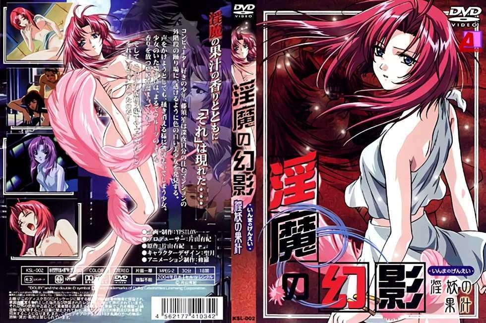 天使妖精，恶魔性爱幻想2【动画】