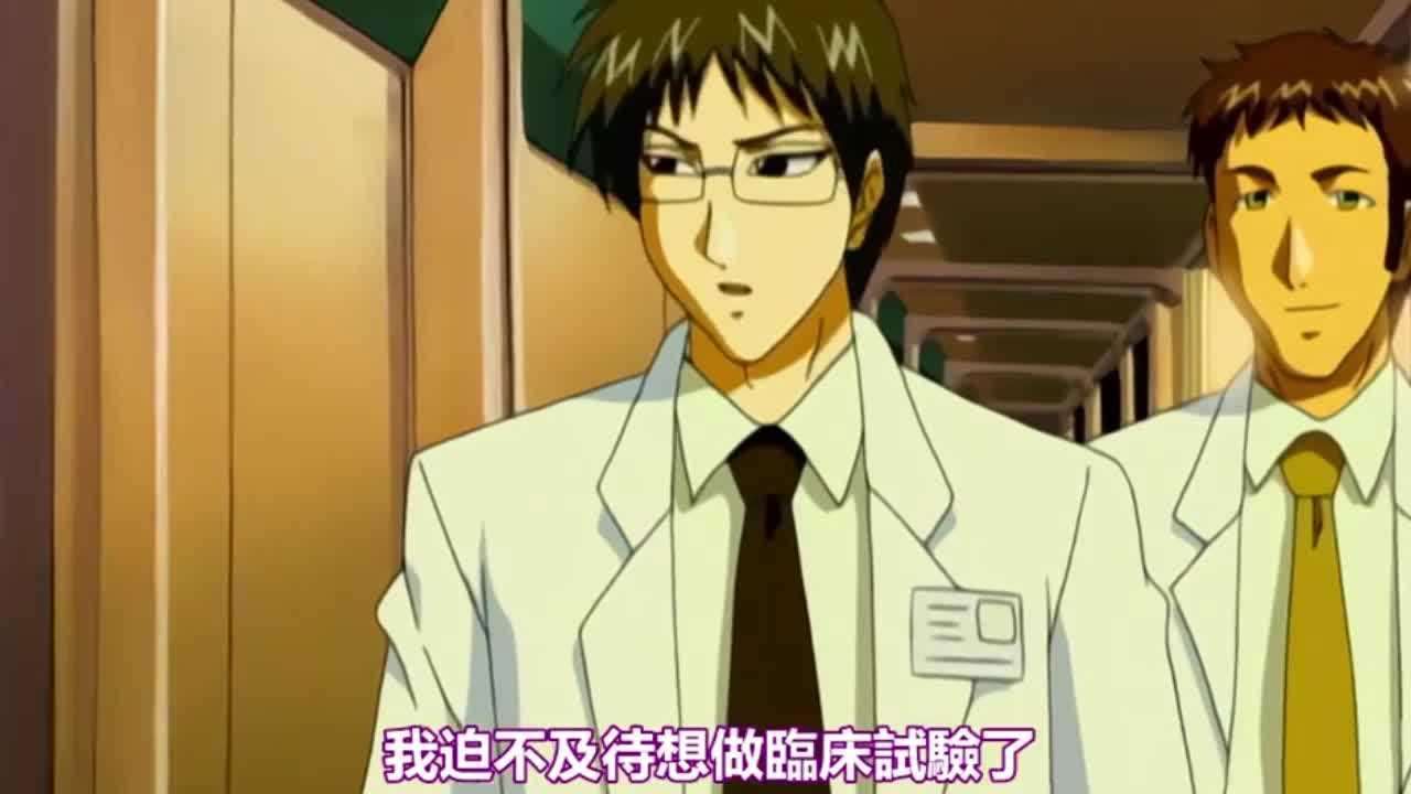 奸狱 ～淫辱的实验大楼～ LEVEL 1