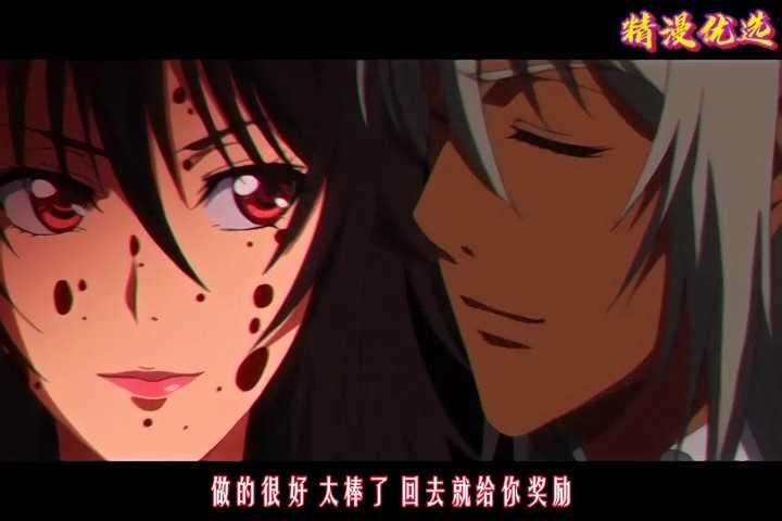 対魔忍不知火～淫欲の奴隷娼婦