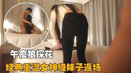 探花约炮-女神级妹子身材全网最美，奶子硕大舔逼~