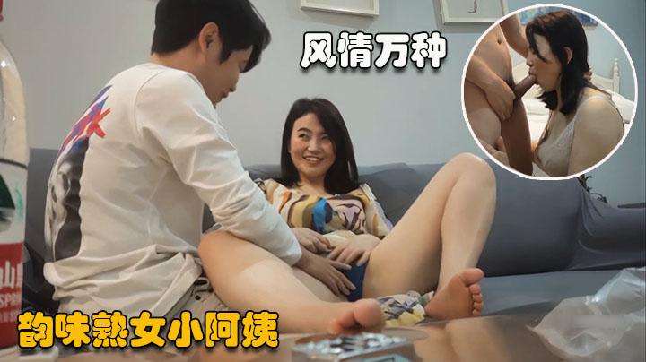 【锤子探花】精品气质熟女，既赚钱又取精，风骚至极~